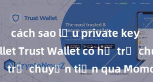 cách sao lưu private key ví trust wallet Trust Wallet có hỗ trợ chuyển tiền qua Momo không?