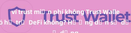 ví trust miễn phí không Trust Wallet có hỗ trợ DeFi không? Hướng dẫn sử dụng