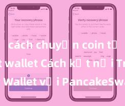 cách chuyển coin từ ví trust wallet Cách kết nối Trust Wallet với PancakeSwap tại Việt Nam