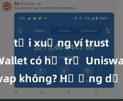 tải xuống ví trust Trust Wallet có hỗ trợ Uniswap không? Hướng dẫn giao dịch